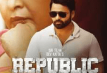 Republic (2023) Bollywood Movie: Cast, Story and Reviews