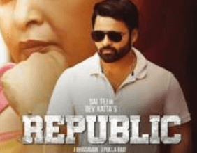 Republic (2023) Bollywood Movie: Cast, Story and Reviews